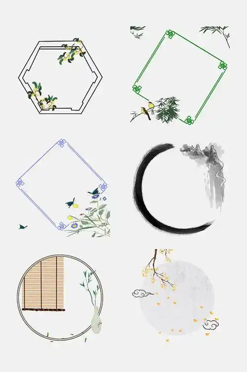 流行古风边框免抠元素素材