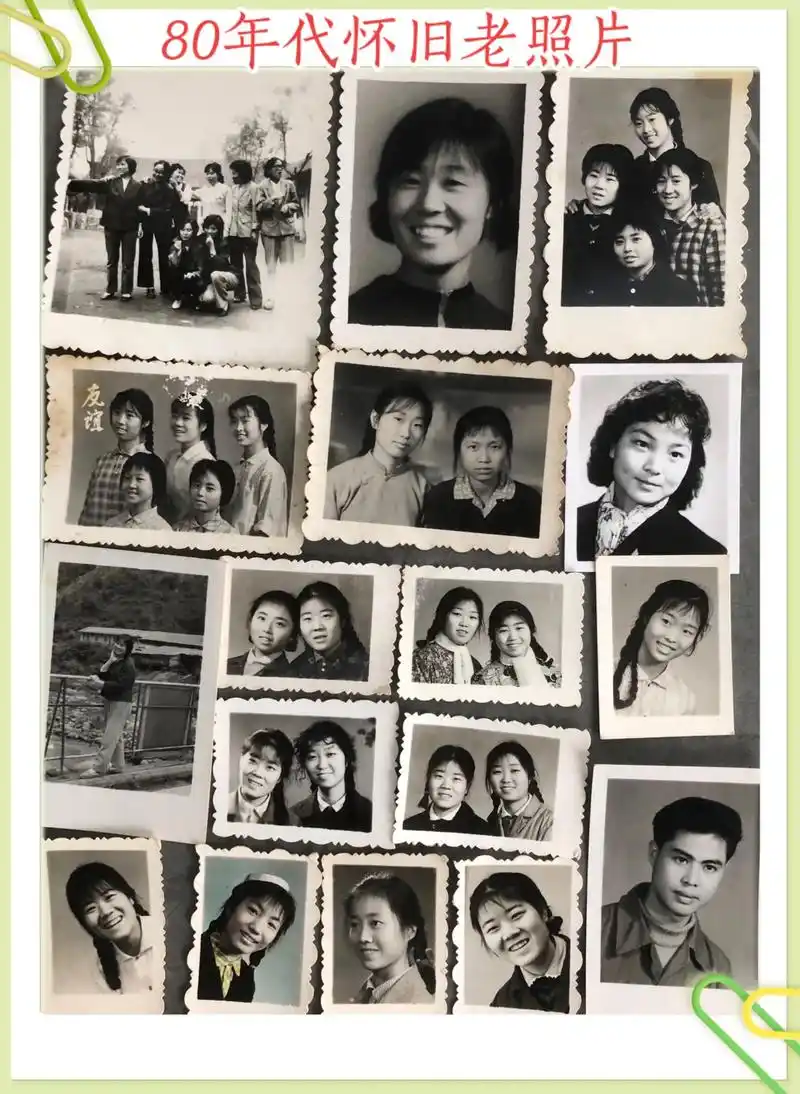 80年代怀旧老照片收集的老照片精选好照片分享给大家