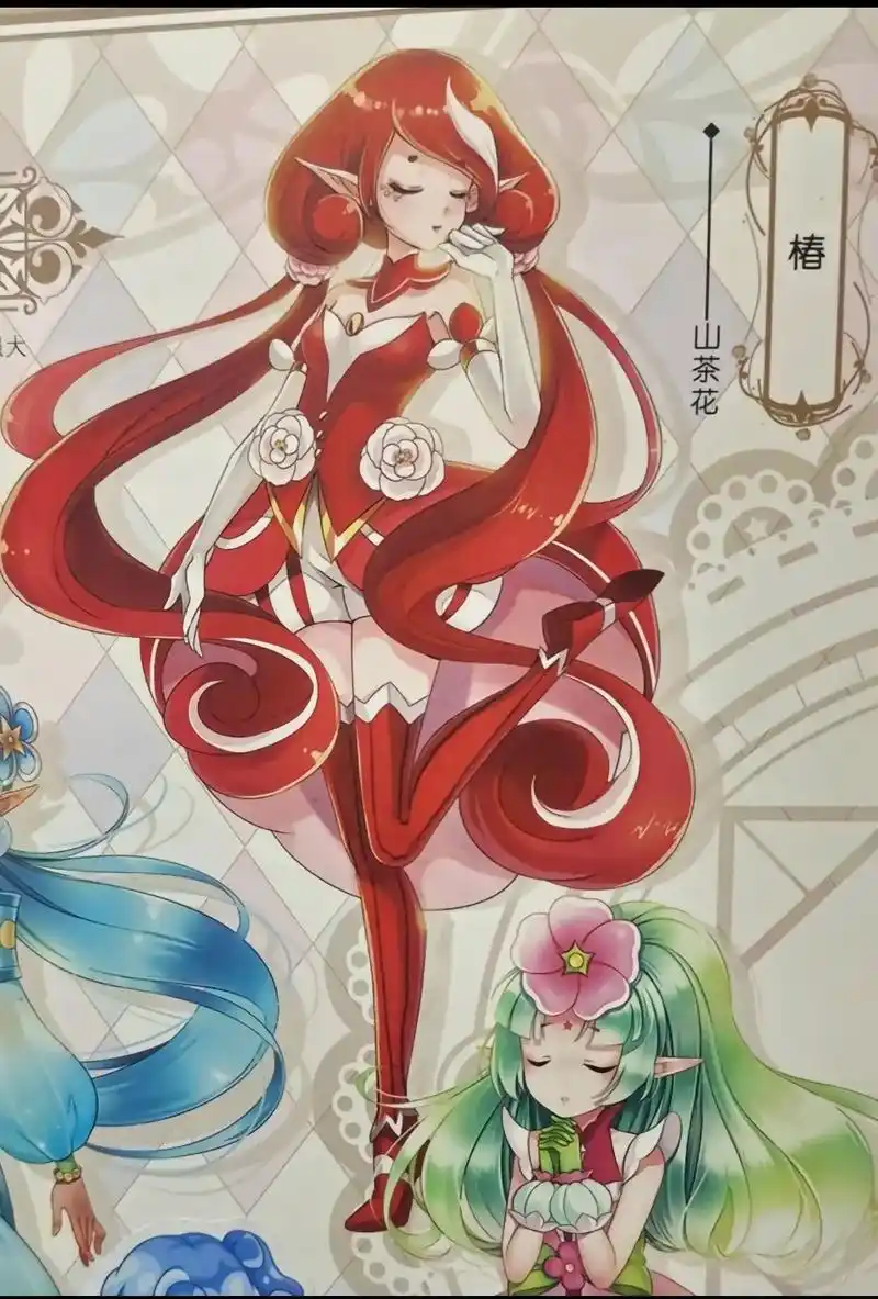 花之扉所有进化精灵王全身图合集 - 抖音