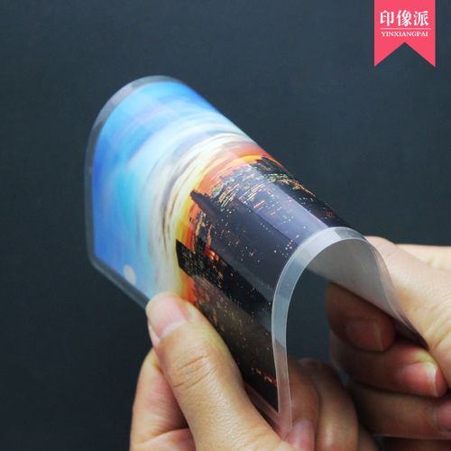 印照片 冲印 塑封冷裱