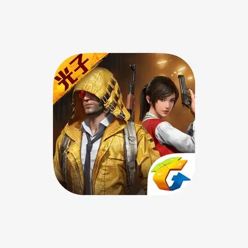 和平精英app图标-快图网-免费png图片免抠png高清背景素材库kuaipng.