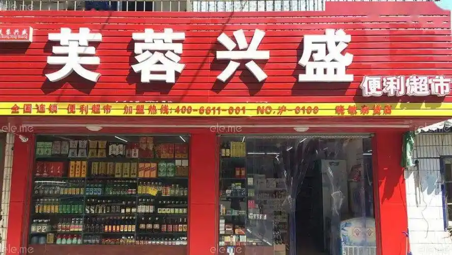 47岁,他做出湖南第一家互联网独角兽_岳立华