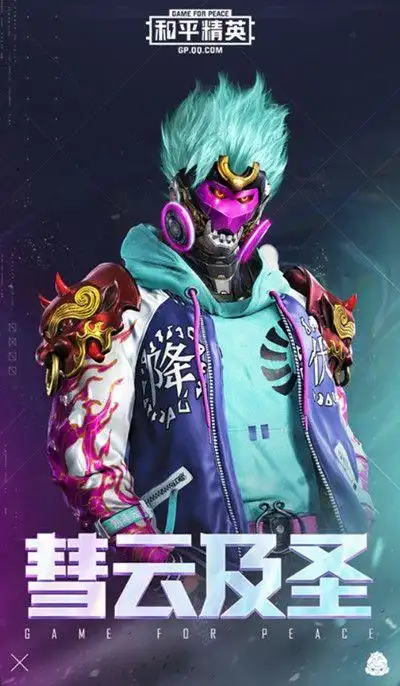 和平精英天罡伏魔系列皮肤即将上线,伏魔团全套皮肤预览海报[视频]