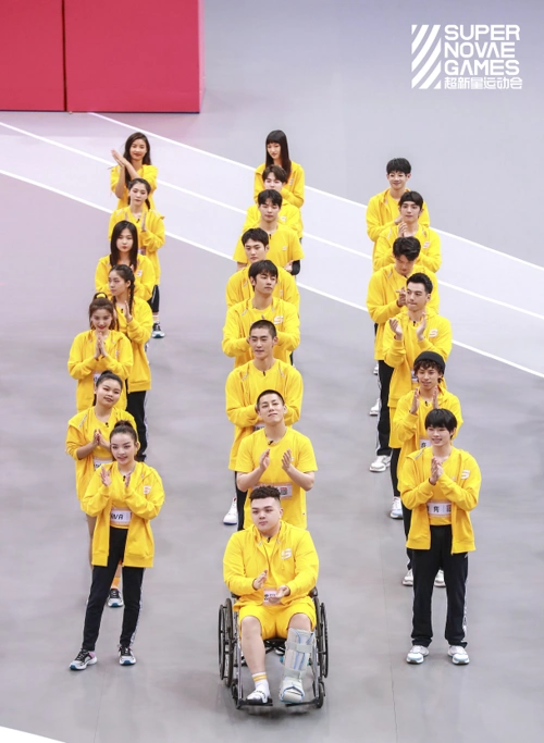 《超新星全运会》第三季第一期完整版在线观看