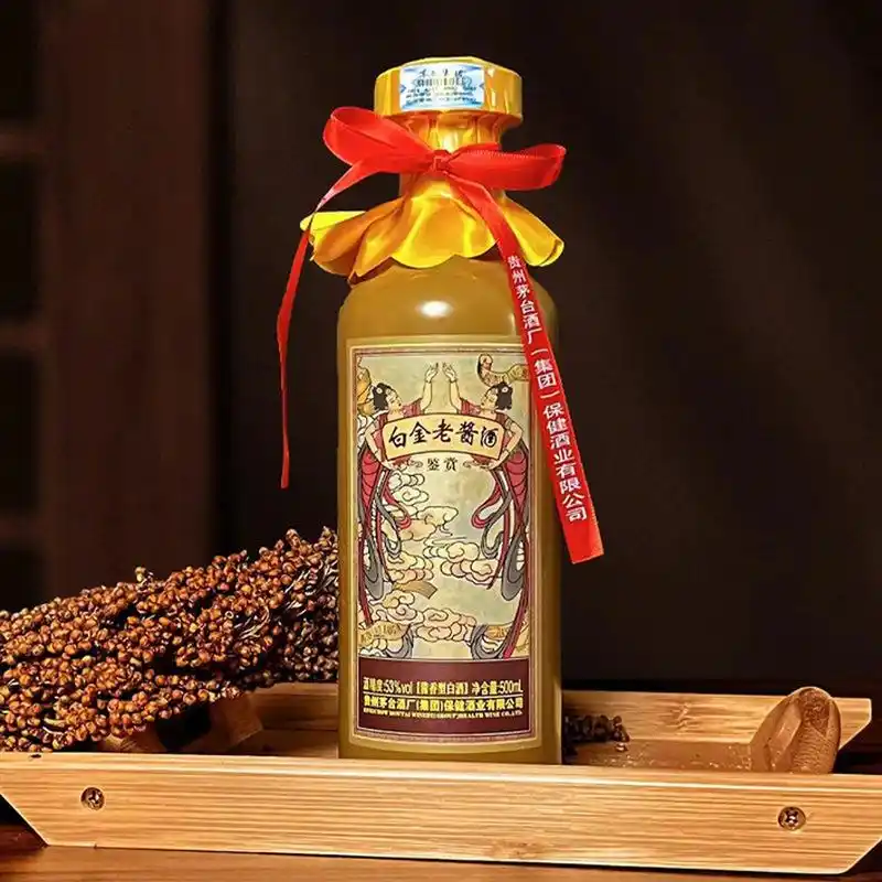 茅台家族白金老酱酒·鉴赏 53度酱香型白酒 |礼盒装 带防伪#618省钱攻