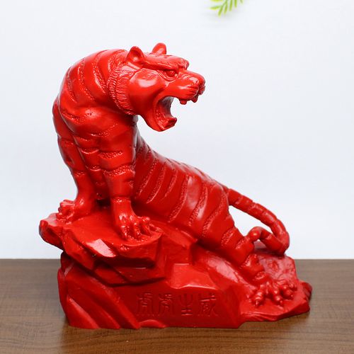 红色朱砂摆件客厅工艺品生肖老虎上山猛虎书房摆件