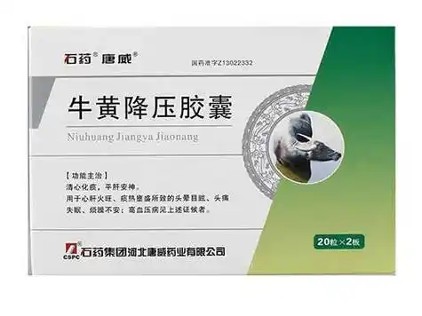 降压胶囊效果好吗 降压胶囊的功与作用