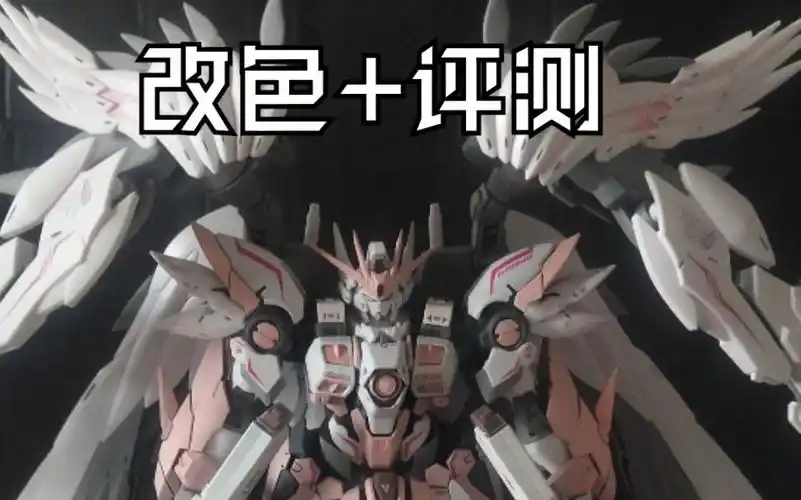 夜星模型大班8820飞翼最强最细评测