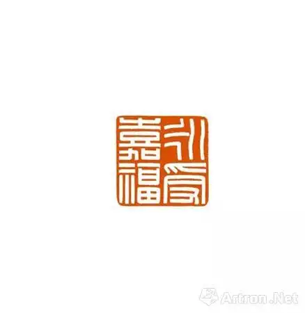 大写将来全国书坛国展精英提名展暨高峰论坛朱明月