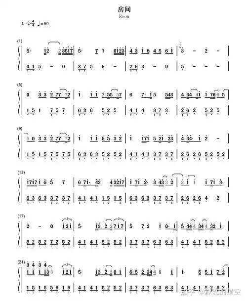 钢琴谱双手简谱双版本刘瑞琪房间