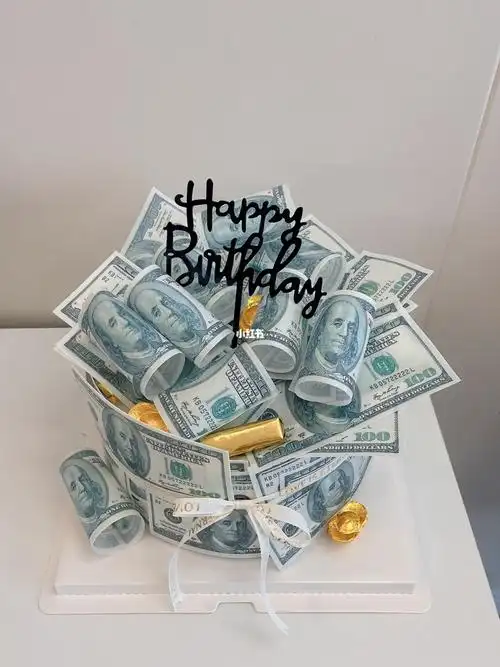 张家港钞票生日蛋糕