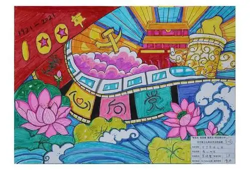 云展览学党史知党情跟党走党在我心中中宁县少儿美术书法作品展四