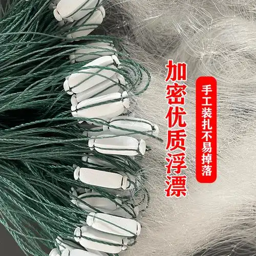小渔网粘网三层白条网捕鱼网浮网沉网50米100米长渔网餐条网1指网
