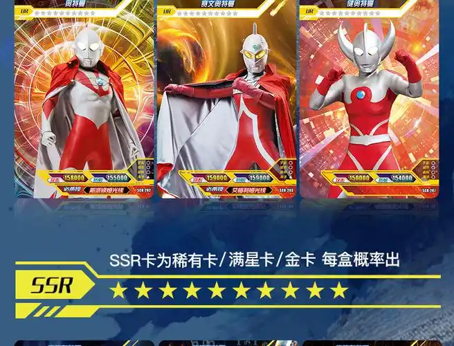 6015传奇版第13弹奥特曼卡片卡包整盒十三弹签名usr卡牌卡游收集