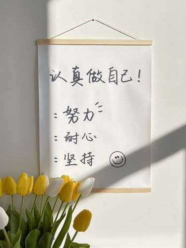 兰婷纪ins风装饰画小清新文字挂布出租屋房间宿舍墙面壁饰简约挂饰挂