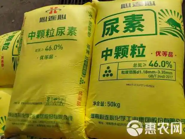 [尿素批发]心连心尿素中颗粒白尿素价格8元/公斤 - 惠农网