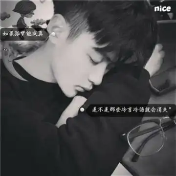 帅气可爱小男生头像2019最新我希望我爱的人能爱上我