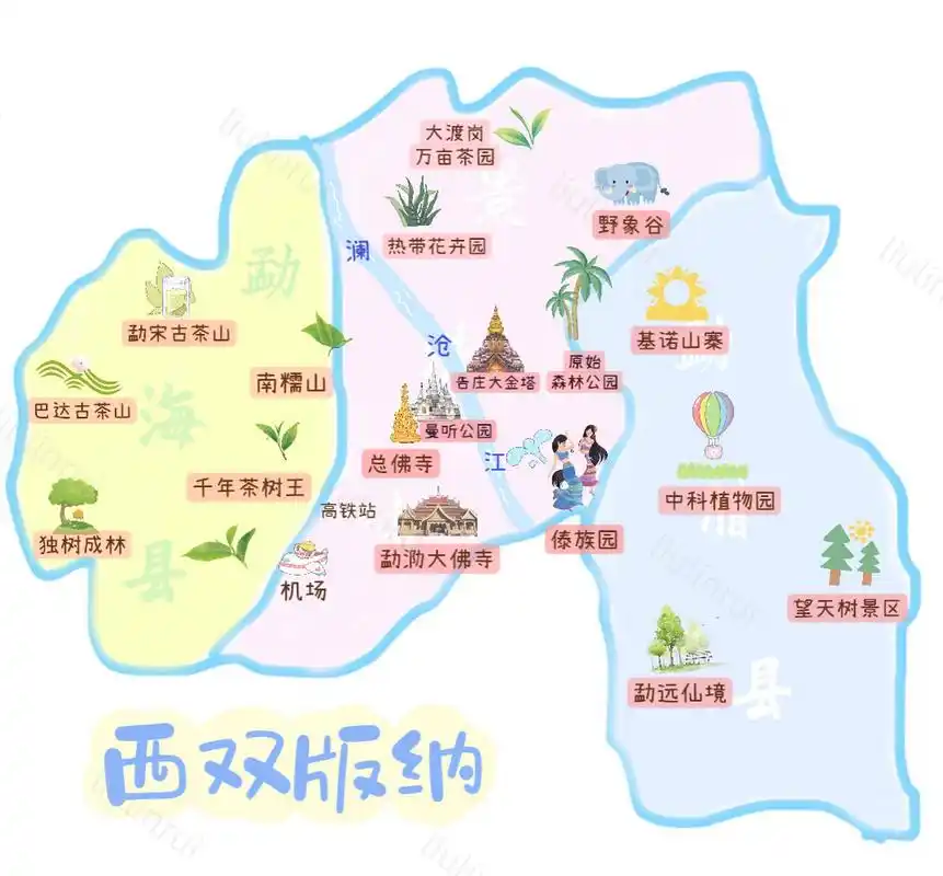 西双版纳|9幅图就够了6015全攻略7815点赞  是本地人的我最爱