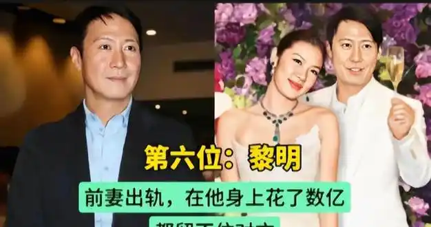 被老婆坑惨了的10位男明星,明明都有个好老公,她们却不珍惜!