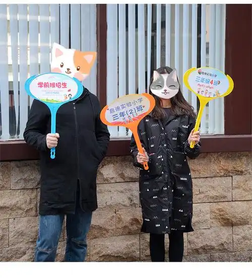 班牌手举牌kt板幼儿园运动会手持牌团建拍照引导加油牌广告牌 【活力