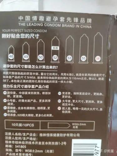 男性生殖器比较粗周长有14厘米还多.