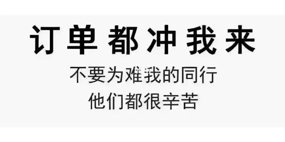 找房,看房,租房,定房的,都冲我来,我的同行们都挺累的!