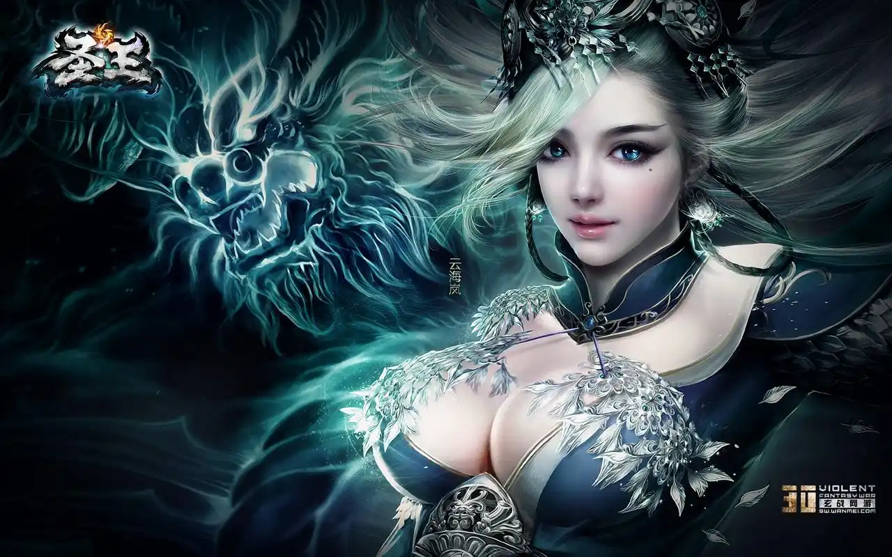 《圣王》游戏人物角色桌面壁纸