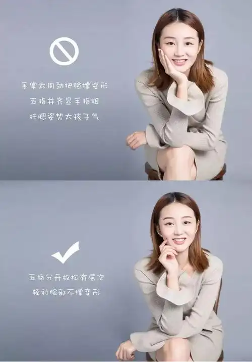 职业照pose示范,这12个错误不要犯