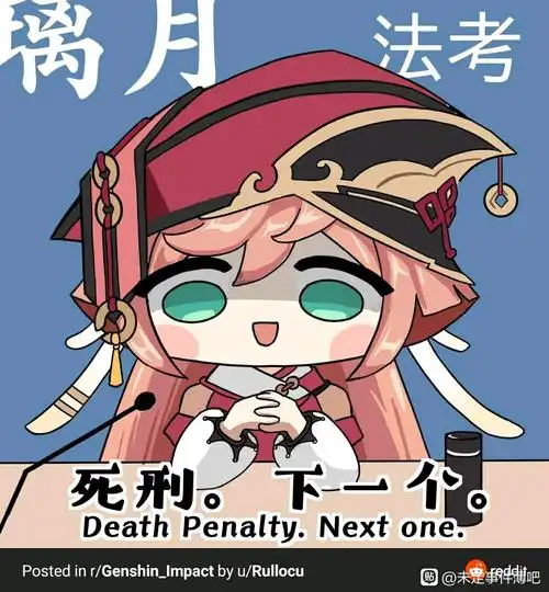 原神烟绯表情包-烟绯表情包头像分享-燕鹿手游网