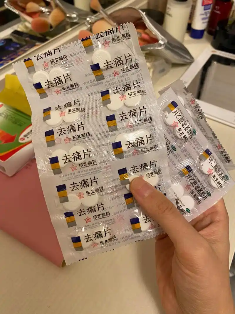 扑热息痛过期两年,去痛片过期半年,还能吃吗现在可是买不到了啊!