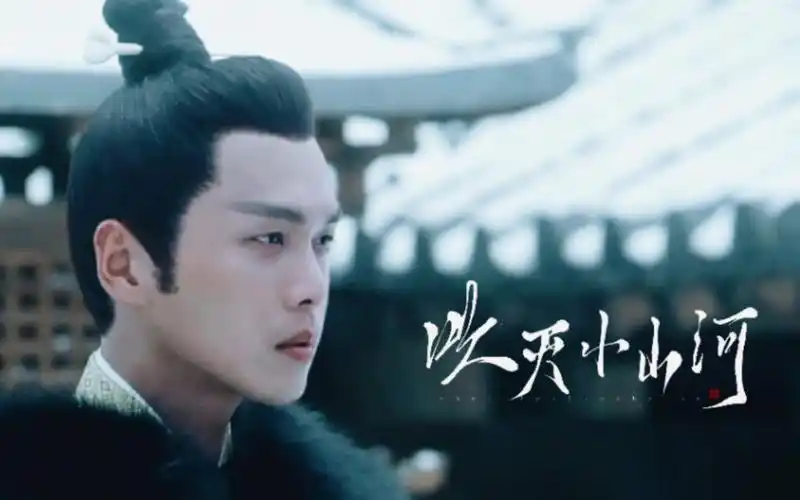 【雪中悍刀行Ⅰ张若昀】徐凤年个人向Ⅰ吹灭小山河_哔哩哔哩_bilibili