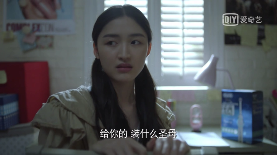 朱露莎没实力就不要教孩子攀龙附凤