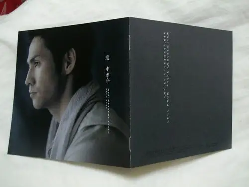 09 歌词本封面.jpg