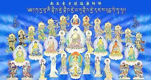 药师七佛八大菩萨图片