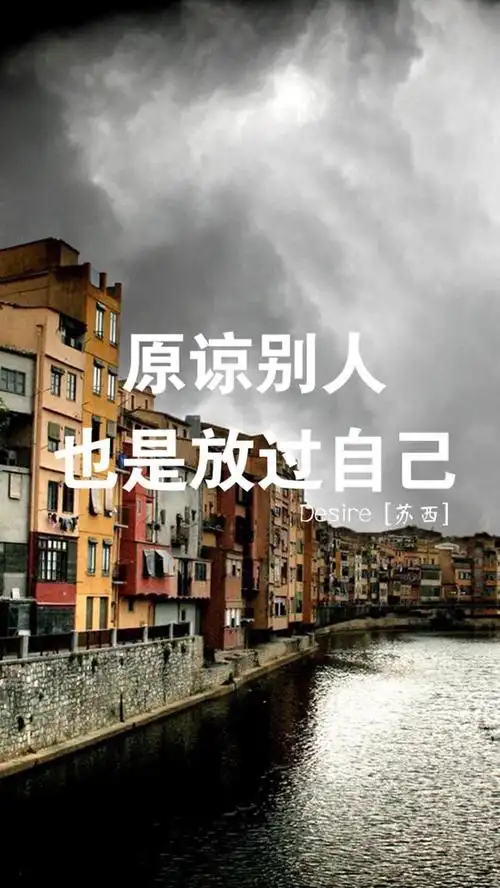 好看的非主流图片免费手机图片