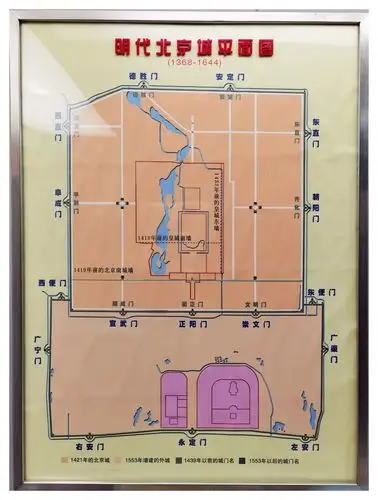明代北京城平面图