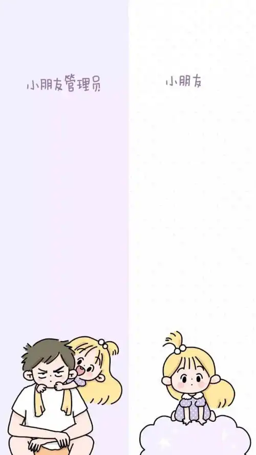 微信情侣背景聊天图片,微信聊天隔离区情侣版