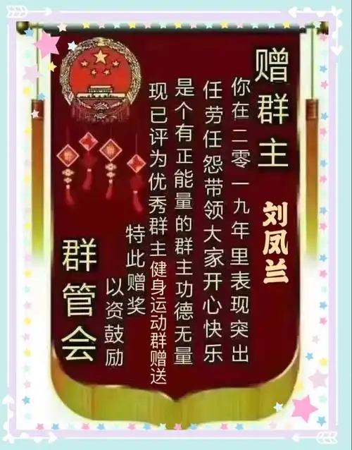 【三八节网络晚会】健身运动群的姐妹们,举行了开心快乐的晚会!