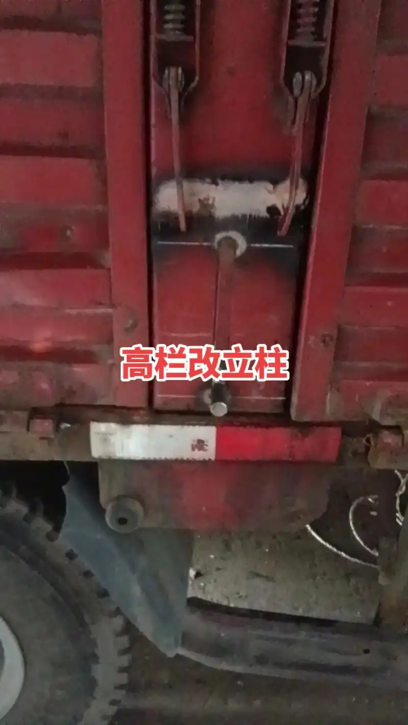 谢谢老板的支持与信任#安徽灵璧朱集宏发改装#不辜负每一份信任#货车