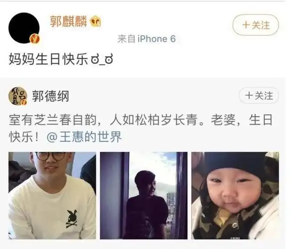 郭麒麟:父亲是郭德纲,继母是王惠,亲妈去了哪里?