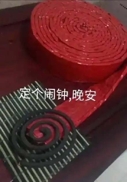 定个闹钟晚安来评论聊天啦