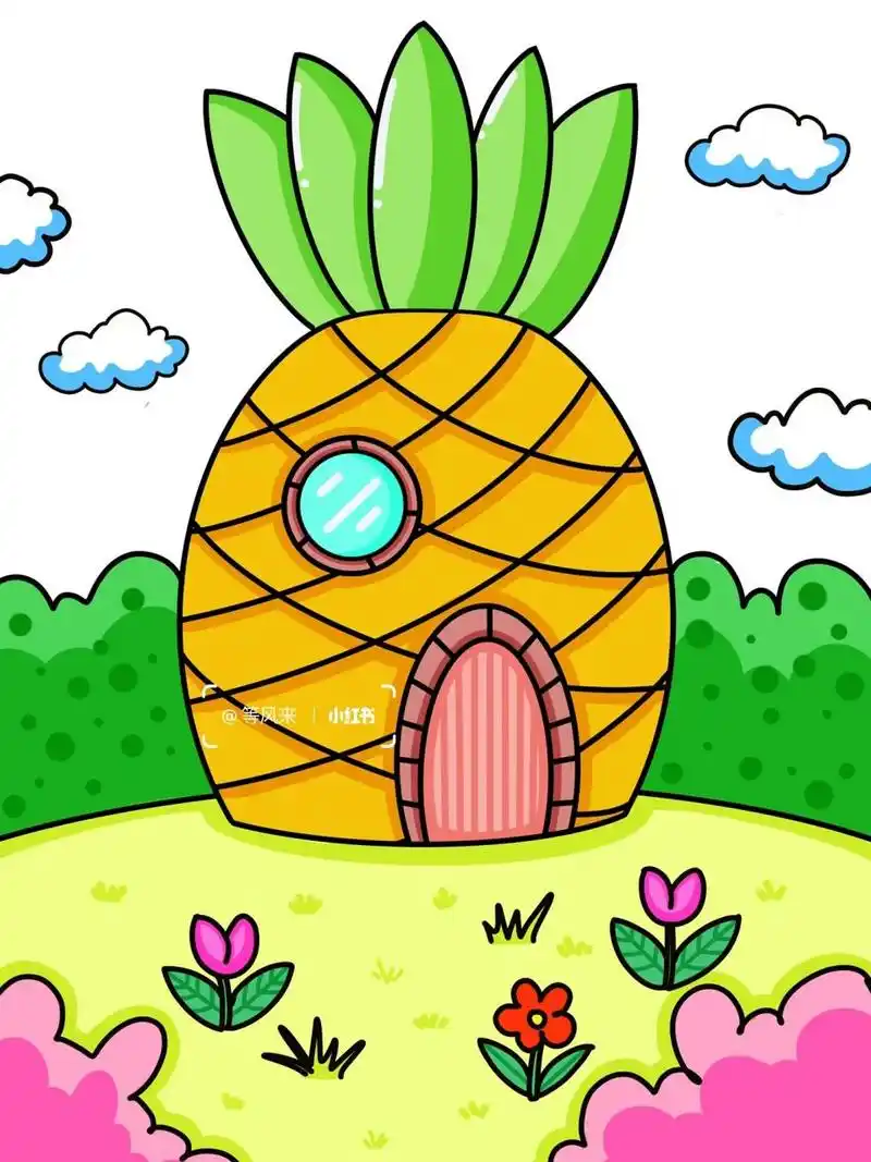菠萝房子 菠萝屋 创意画 儿童画 简笔画 #创意美术儿童画# #儿童简笔