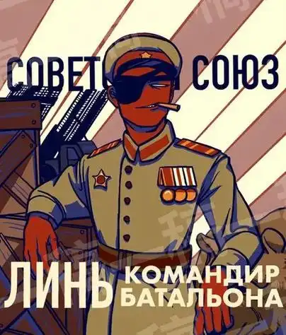 苏联头像 原创#希望能火 - 抖音