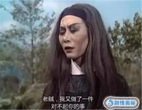 83版《射雕》"梅超风"近照曝光,童年阴影变成慈祥老太太