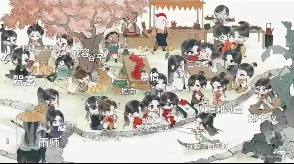 扑面而来的幸福感怎么回事#天官赐福 #天官赐福大合照