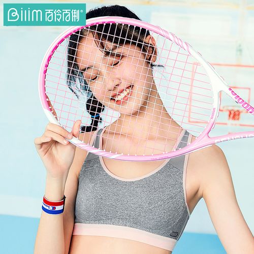 百伶百俐运动速干少女内衣透气防震文胸高中学生胸罩美背薄