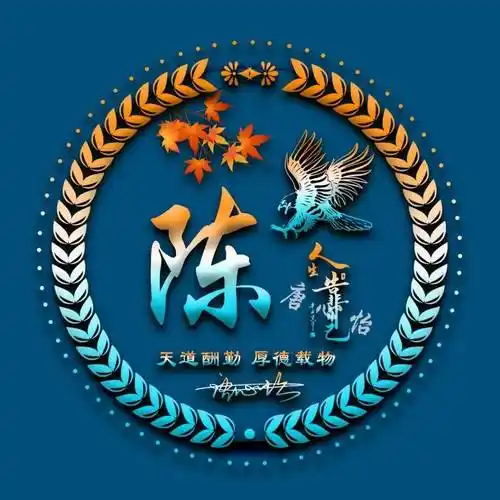 用你的名字制作微信头像,40张3d唯美照片艺术签名头像,有你的吗?