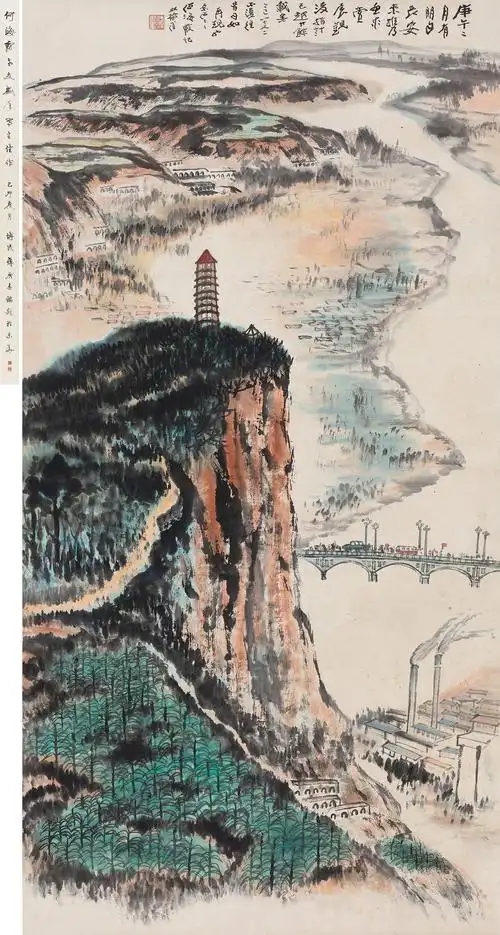 0413延安新貌立轴设色纸本