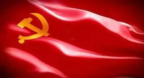 【每日一问】党旗上是镰刀斧头还是镰刀锤头?_党徽