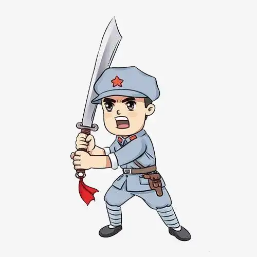 红军战士冲锋简笔画